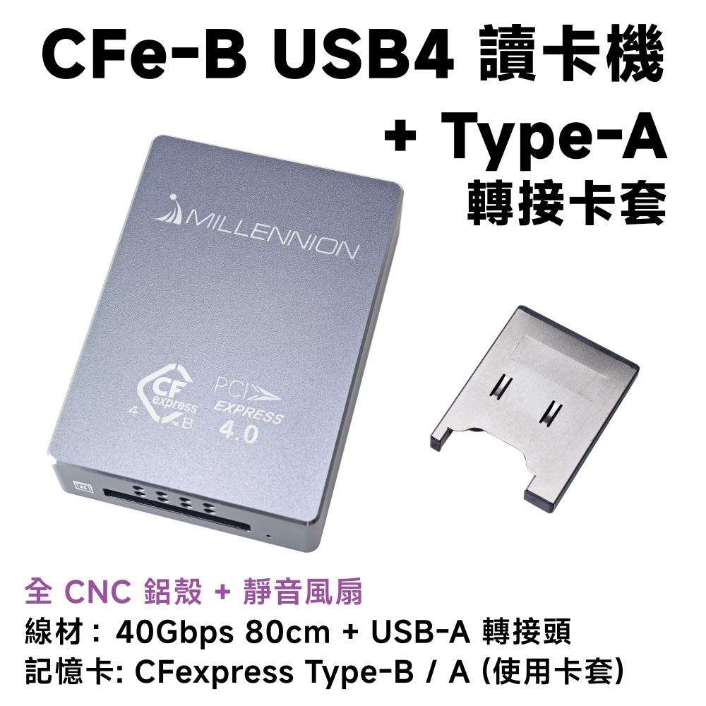 光連一店🪷 CFexpress 4.0 USB4 40Gbps 讀卡機 CFe Type-B A 雷電 3 4 40G-規格圖9