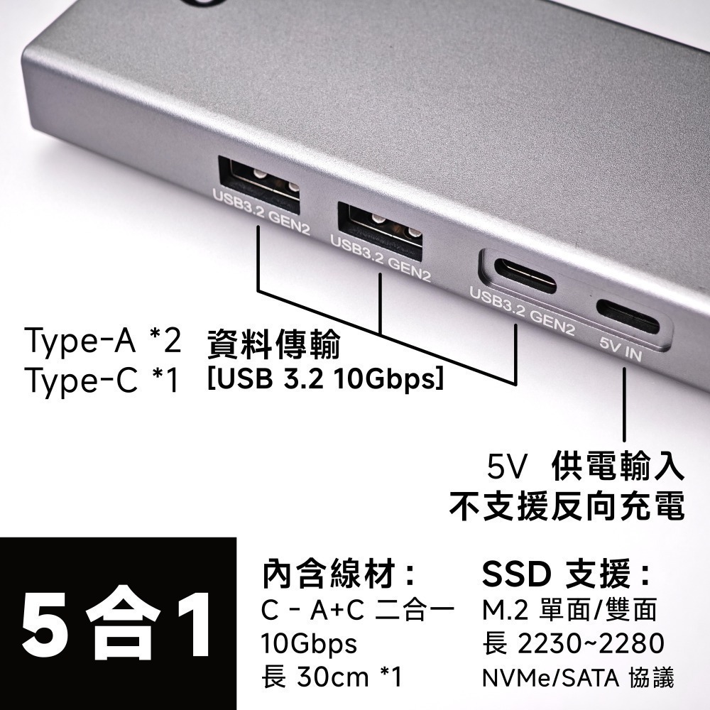 光連科技🪷 多功能 SSD 外接盒 HDMI + PD 100W + USB 3.2 10Gbps 擴充集線器 Hub-規格圖8