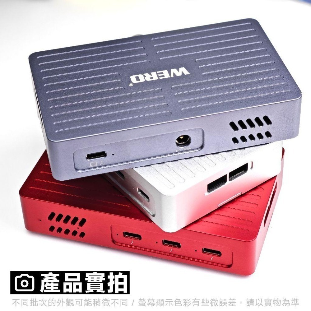 WERO 雷電 5 Hub + SSD 外接盒 Thunderbolt 5 120Gbps JHL9480 80Gbps-細節圖5