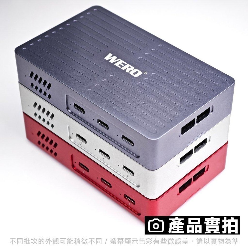 WERO 雷電 5 Hub + SSD 外接盒 Thunderbolt 5 120Gbps JHL9480 80Gbps-細節圖4