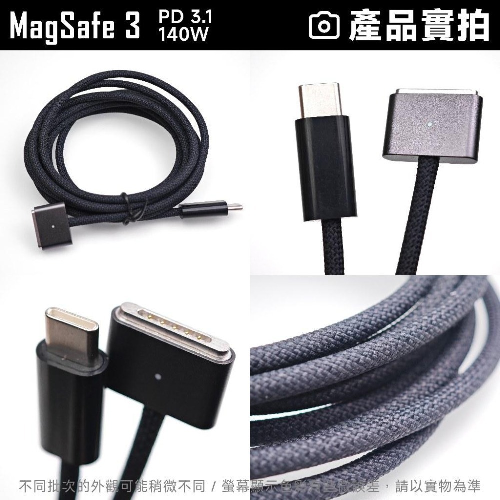 光連科技🪷 MagSafe 3 磁吸 Type-C 充電線 PD 3.1 140W 快充 5A Macbook 1 2-細節圖4