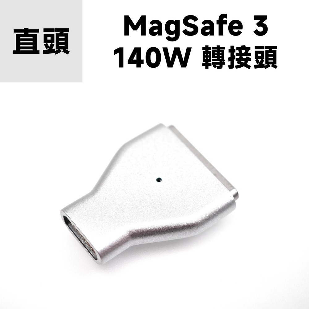 光連科技🪷 MagSafe 3 磁吸 Type-C 充電線 PD 3.1 140W 快充 28V 5A 可支援 100W-規格圖9