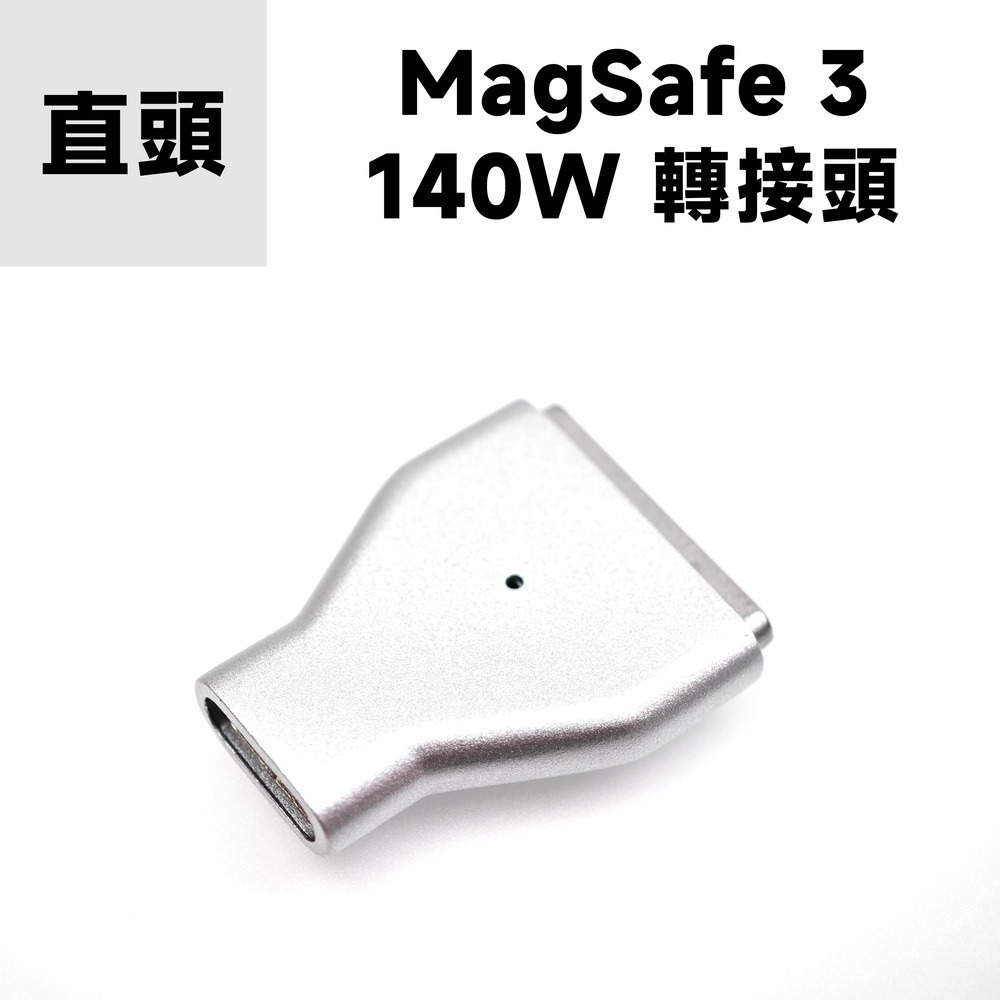 光連科技🪷 MagSafe 3 磁吸 Type-C 充電線 PD 3.1 140W 快充 5A Macbook 1 2-規格圖9