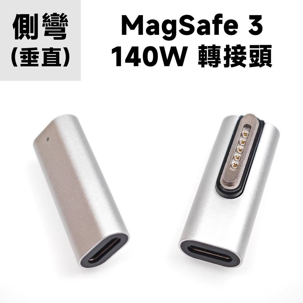 光連科技🪷 MagSafe 3 磁吸 Type-C 充電線 PD 3.1 140W 快充 5A Macbook 1 2-規格圖9
