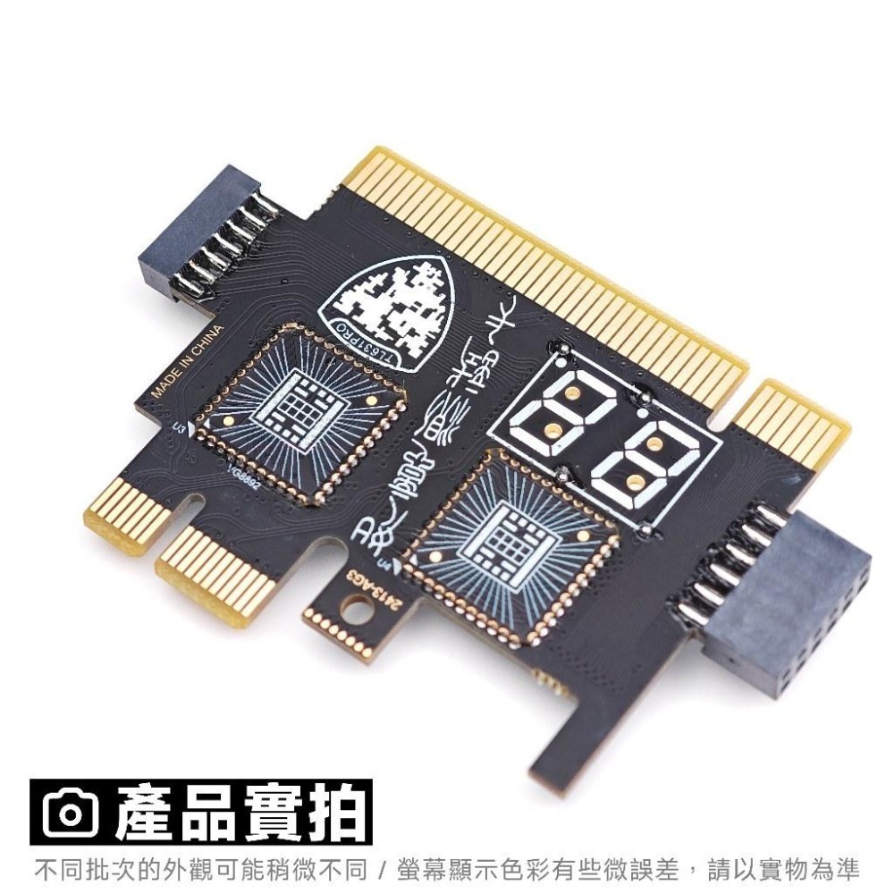 光連科技🪷 TL631 Pro Debug 卡 偵錯卡 除錯卡 PCIe LPC TL460s TL611 Card-細節圖5