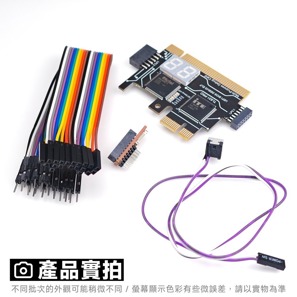 光連科技🪷 TL631 Pro Debug 卡 偵錯卡 除錯卡 PCIe LPC TL460s TL611 Card-規格圖5