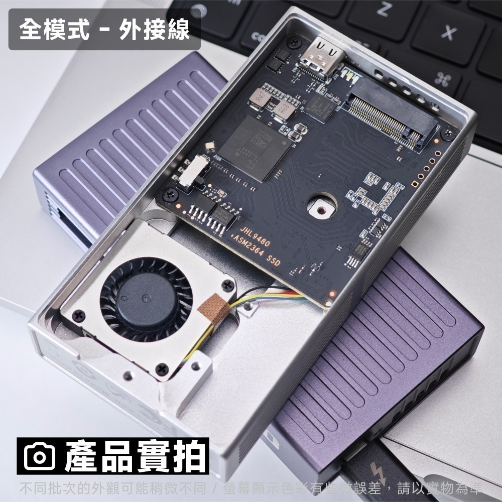 WERO 雷電 5 全模式 SSD 外接盒 Thunderbolt 5 120G 80Gbps 80G 雷電5 USB4-細節圖3