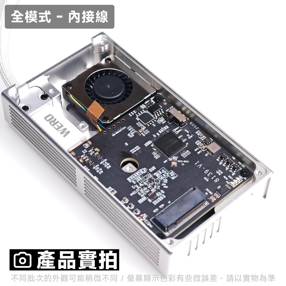 WERO 雷電 5 全模式 SSD 外接盒 Thunderbolt 5 120G 80Gbps 80G 雷電5 USB4-細節圖6