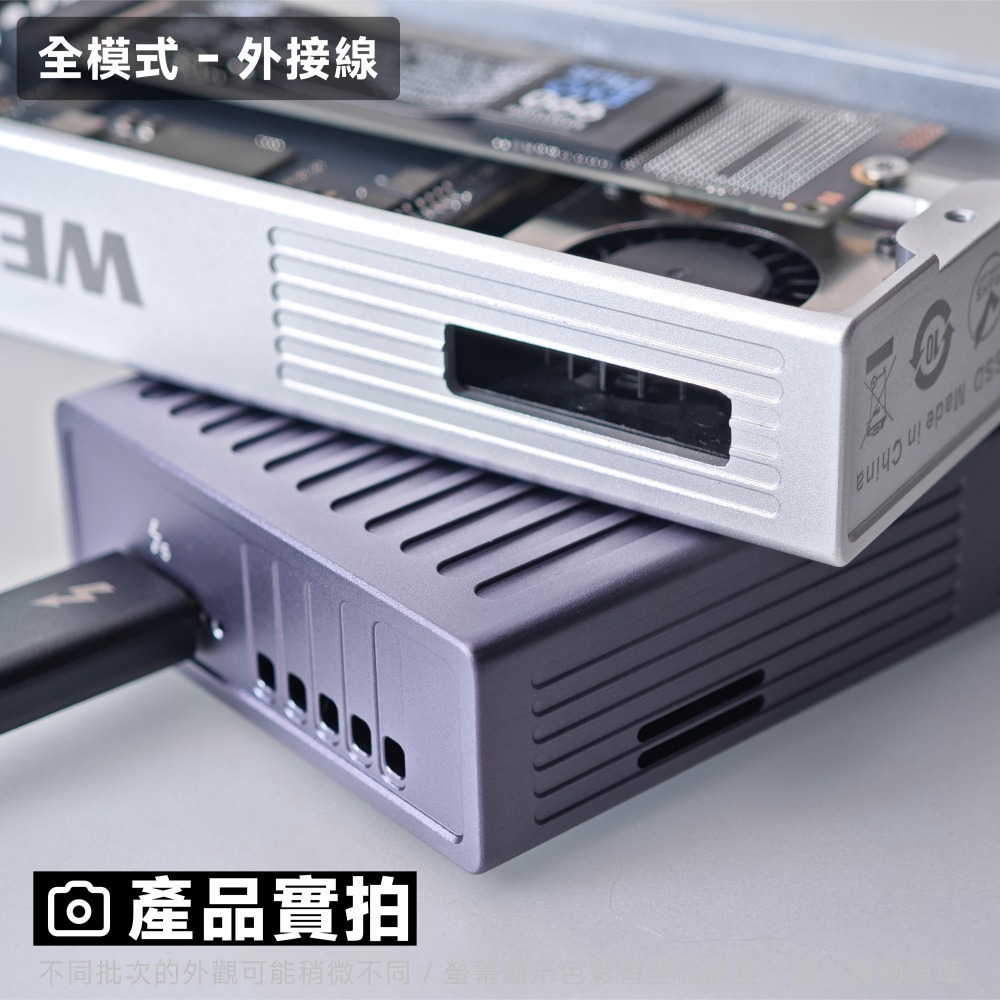 WERO 雷電 5 全模式 SSD 外接盒 Thunderbolt 5 120G 80Gbps 80G 雷電5 USB4-細節圖4