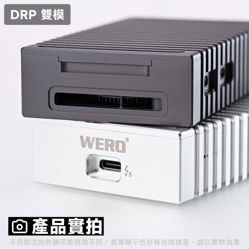 WERO 雷電 5 DRP 雙模 SSD 外接盒 Thunderbolt 5 120G 80Gbps USB4 M.2-細節圖3