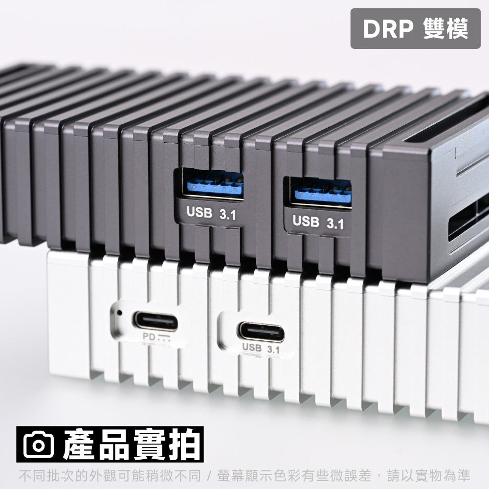 WERO 雷電 5 DRP 雙模 SSD 外接盒 Thunderbolt 5 120G 80Gbps USB4 M.2-細節圖4