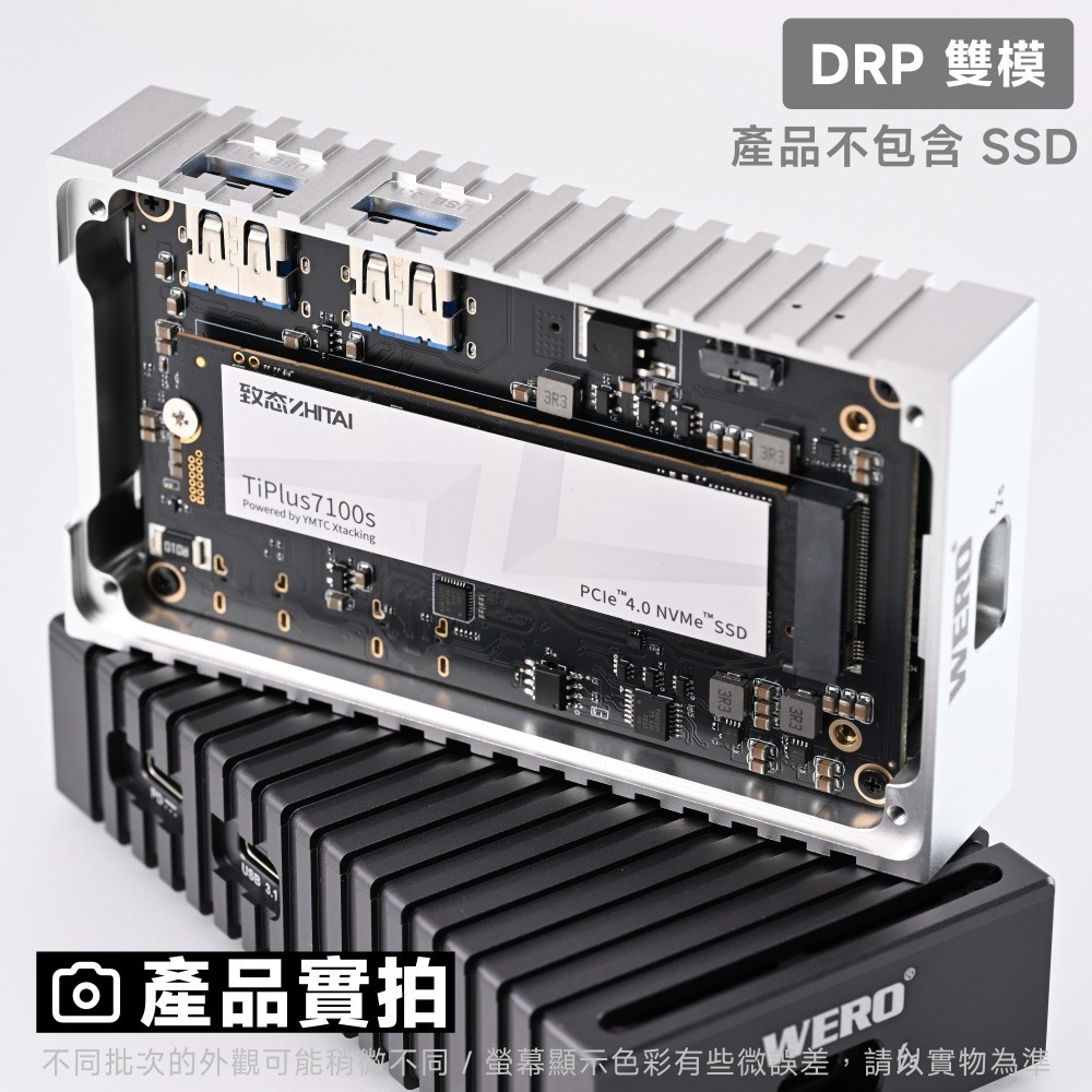 WERO 雷電 5 DRP 雙模 SSD 外接盒 Thunderbolt 5 120G 80Gbps USB4 M.2-細節圖5