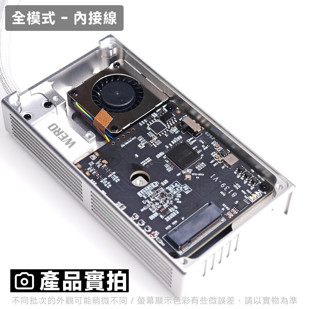 WERO 雷電 5 DRP 雙模 SSD 外接盒 Thunderbolt 5 120G 80Gbps USB4 M.2-細節圖6