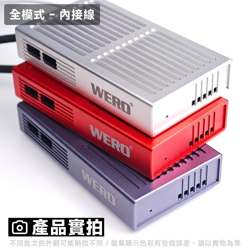 WERO 雷電 5 DRP 雙模 SSD 外接盒 Thunderbolt 5 120G 80Gbps USB4 M.2-細節圖8