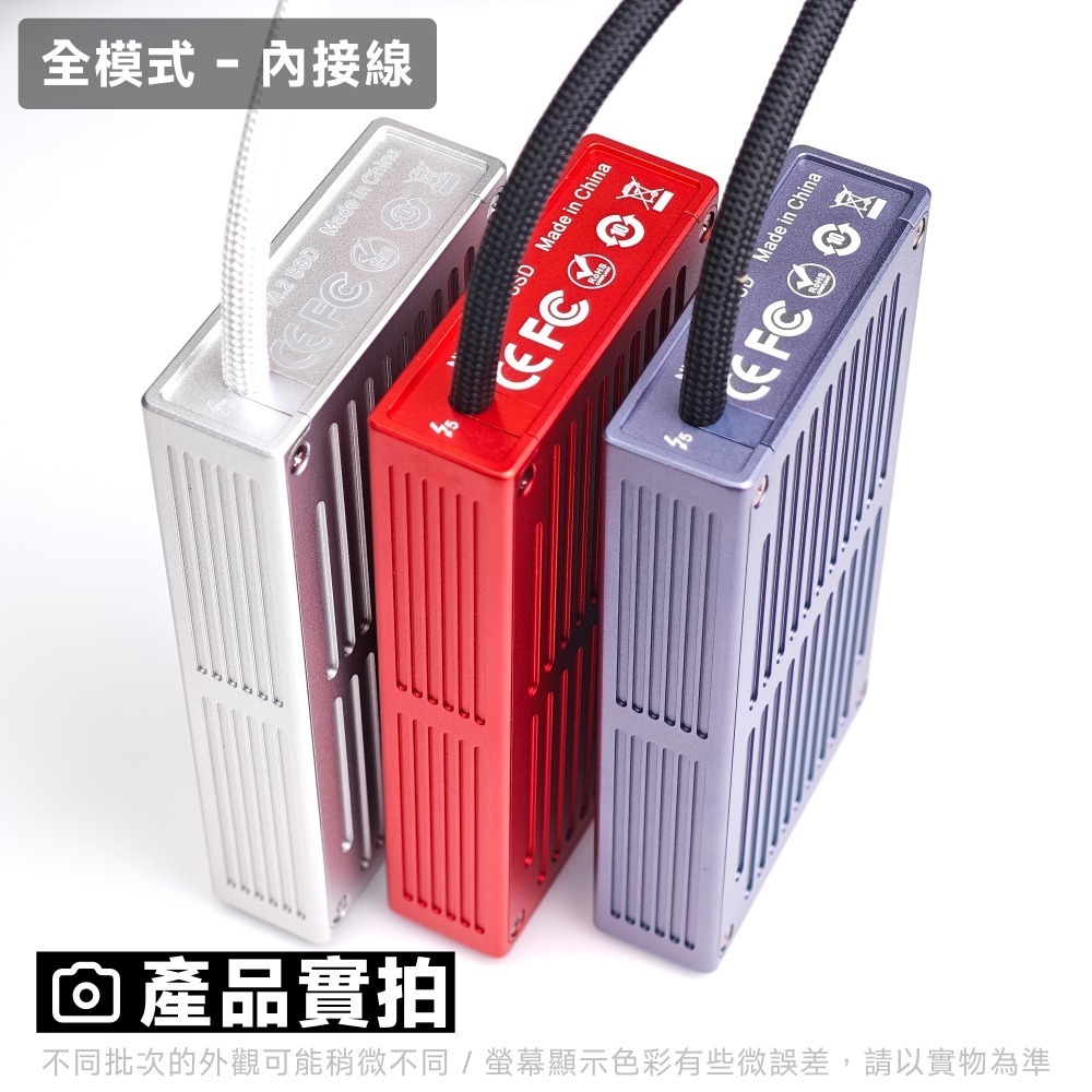 WERO 雷電 5 DRP 雙模 SSD 外接盒 Thunderbolt 5 120G 80Gbps USB4 M.2-細節圖9