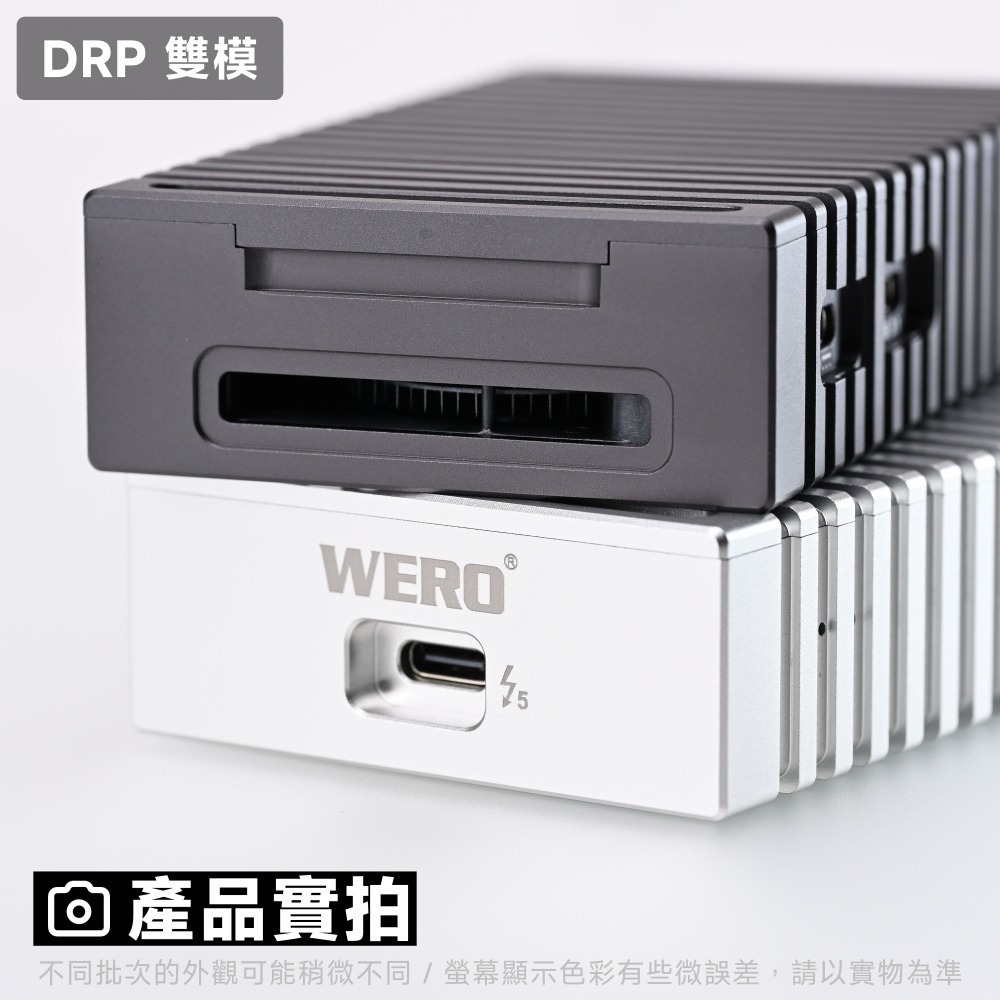 WERO 雷電 5 DRP 雙模 SSD 外接盒 Thunderbolt 5 120G 80Gbps USB4 M.2-細節圖3