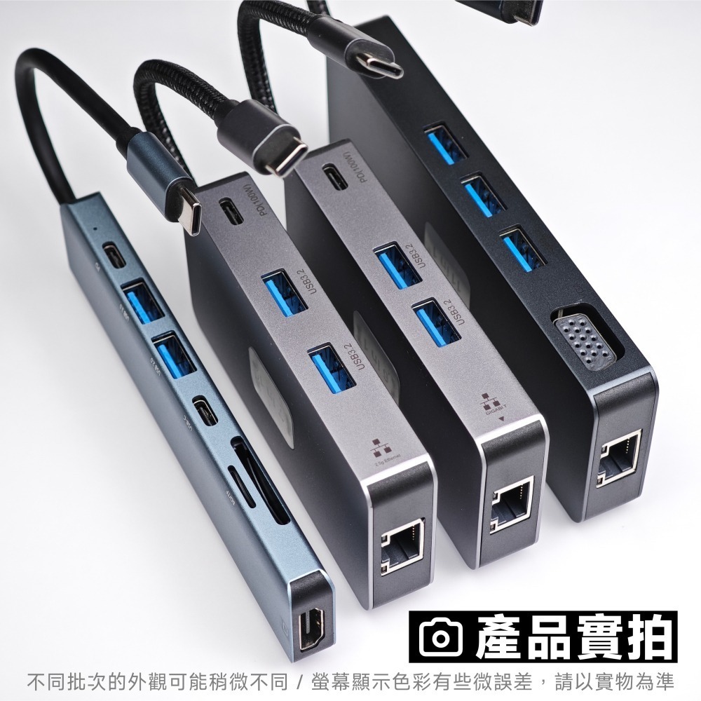 光連科技🪷 USB3.2 Type C Hub 集線器 HDMI DP VGA USB 3.1 10Gbps 擴展塢4K-細節圖3
