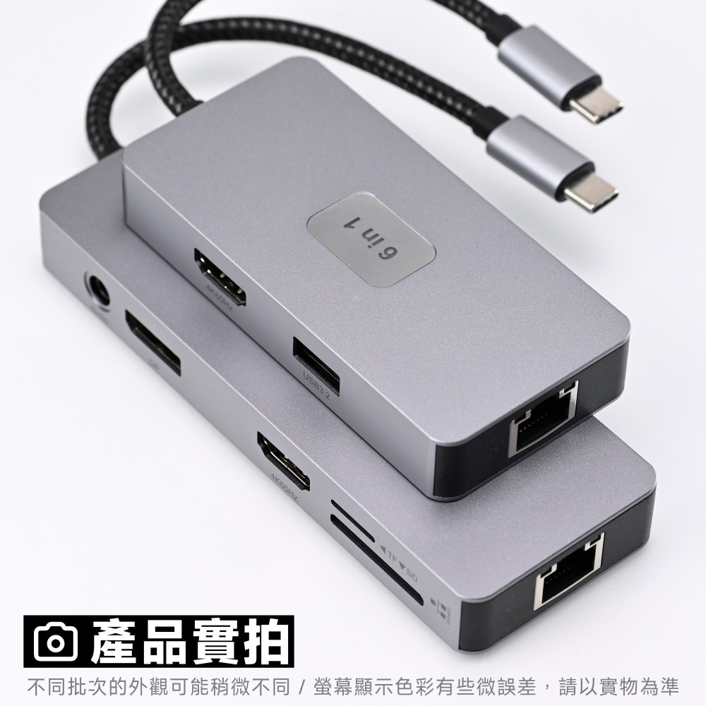 光連科技🪷 USB 3.2 Type C Hub 集線器 10Gbps HDMI DP VGA 3.1 4K擴展塢8K-細節圖4