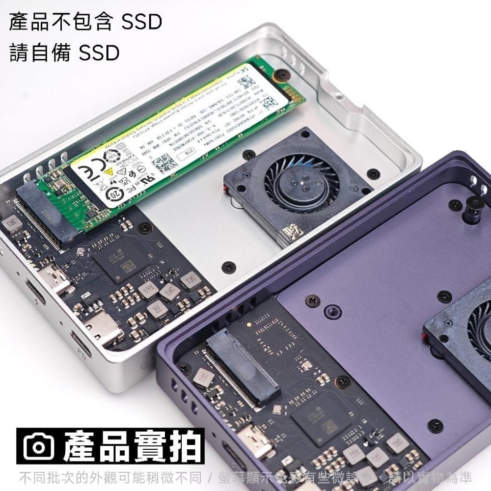 WERO Thunderbolt 40Gbps 雙模 SSD 外接盒 JHL7440 磁吸 硬碟盒 USB4 雷電3 5-細節圖6