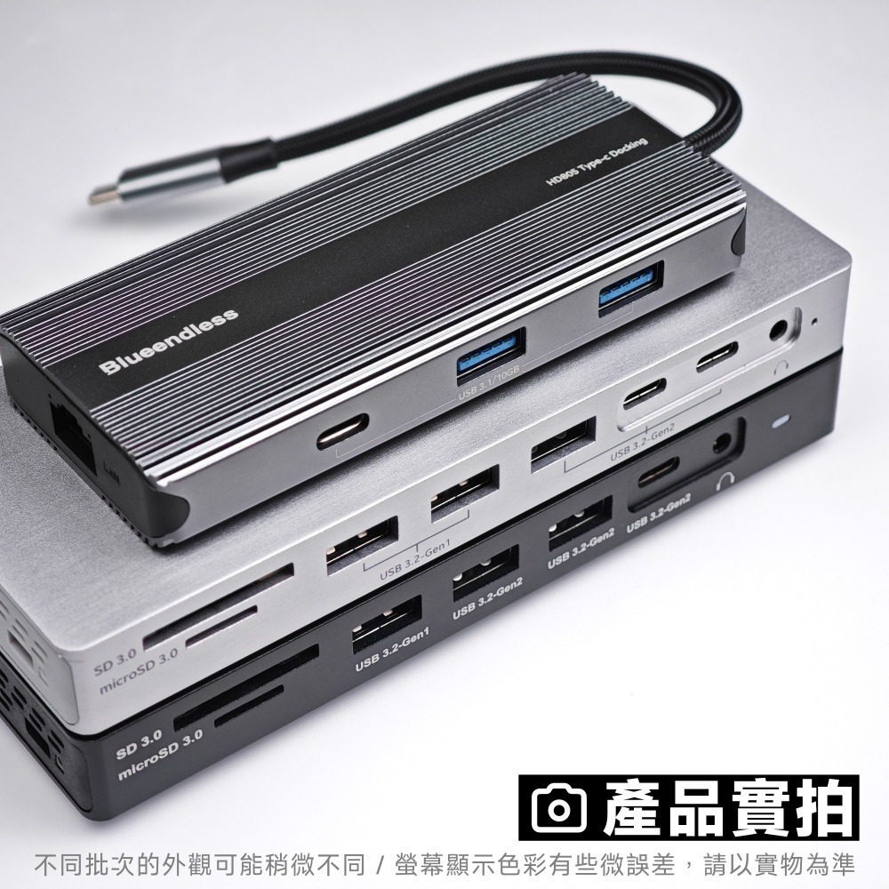 光連科技🪷 8K USB 3.2 Type C Hub 集線器 HDMI DP 雙螢幕 100W 10Gbps 拓展塢-細節圖3