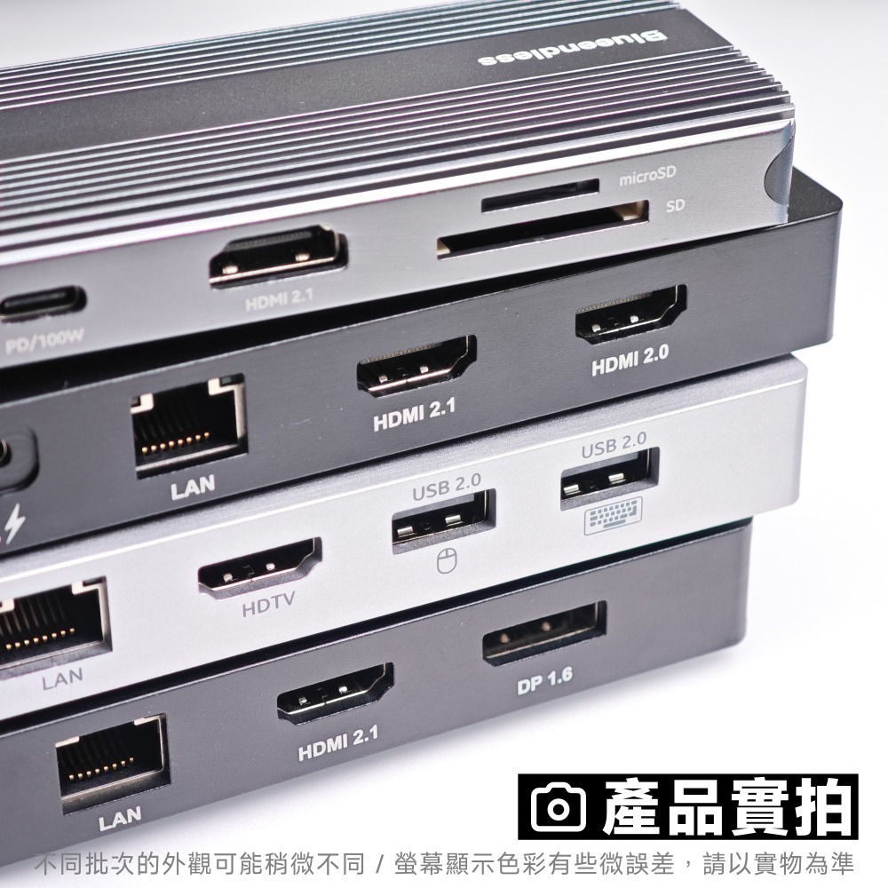 光連科技🪷 8K USB 3.2 Type C Hub 集線器 HDMI DP 雙螢幕 100W 10Gbps 拓展塢-細節圖7