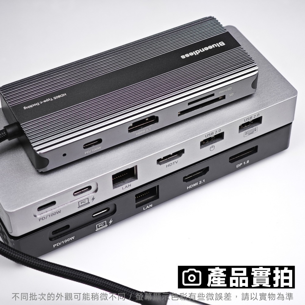 光連科技🪷 8K USB 3.2 Type C Hub 集線器 HDMI DP 雙螢幕 100W 10Gbps 拓展塢-細節圖5