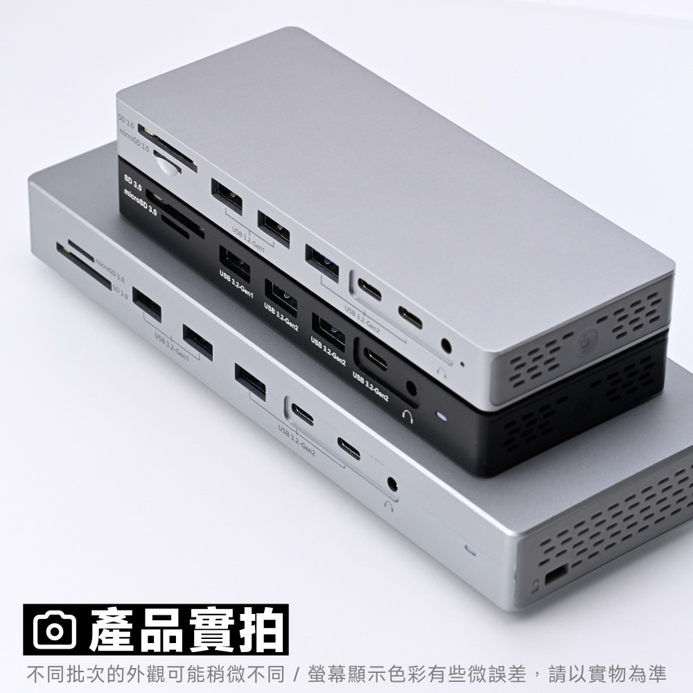 光連科技🪷 8K USB 3.2 Type C Hub 集線器 HDMI DP 雙螢幕 100W 10Gbps 拓展塢-細節圖3
