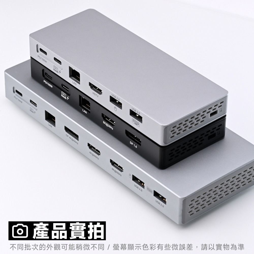 光連科技🪷 8K USB 3.2 Type C Hub 集線器 HDMI DP 雙螢幕 100W 10Gbps 拓展塢-細節圖4