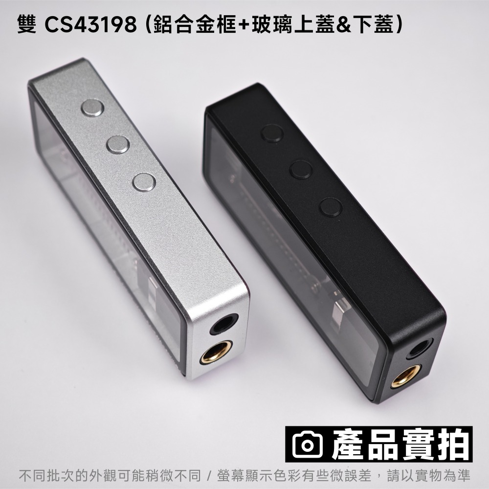 光連科技🪷 ES9039Q2M DAC USB Type-C 4.4 平衡 + 3.5mm Hi-Fi CT7601-細節圖7