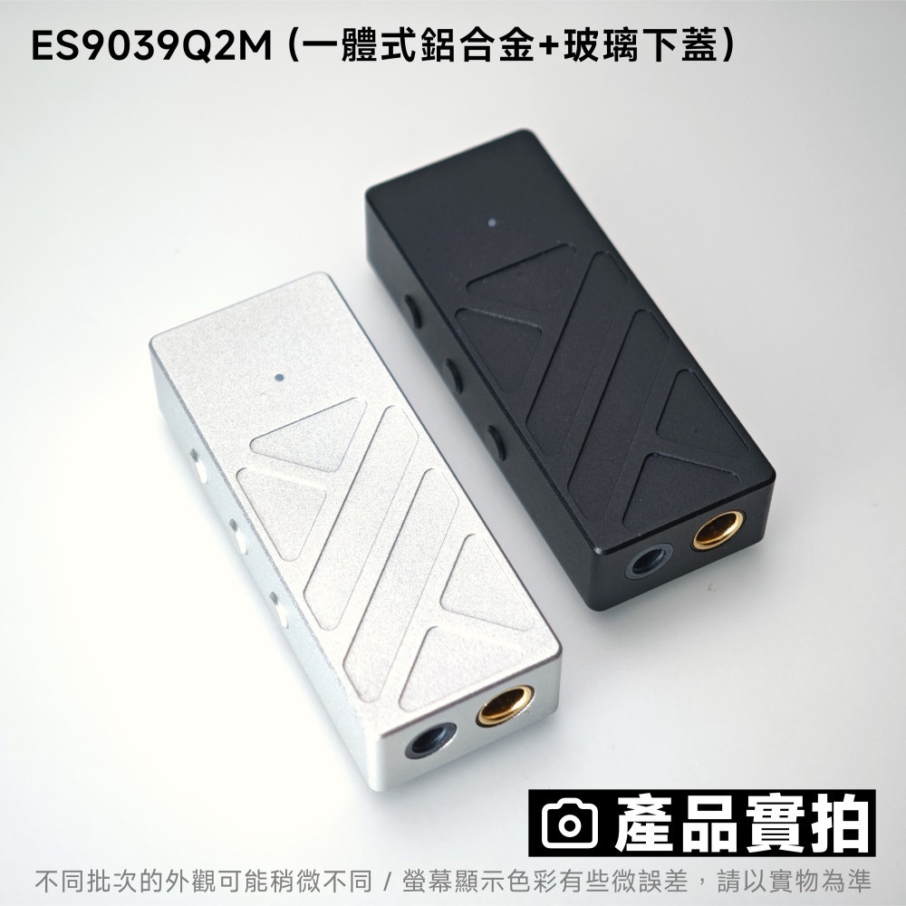 光連科技 ES9039Q2M DAC USB Type-C 4.4mm 平衡 + 3.5 Hi-Fi CT7601PR-細節圖3