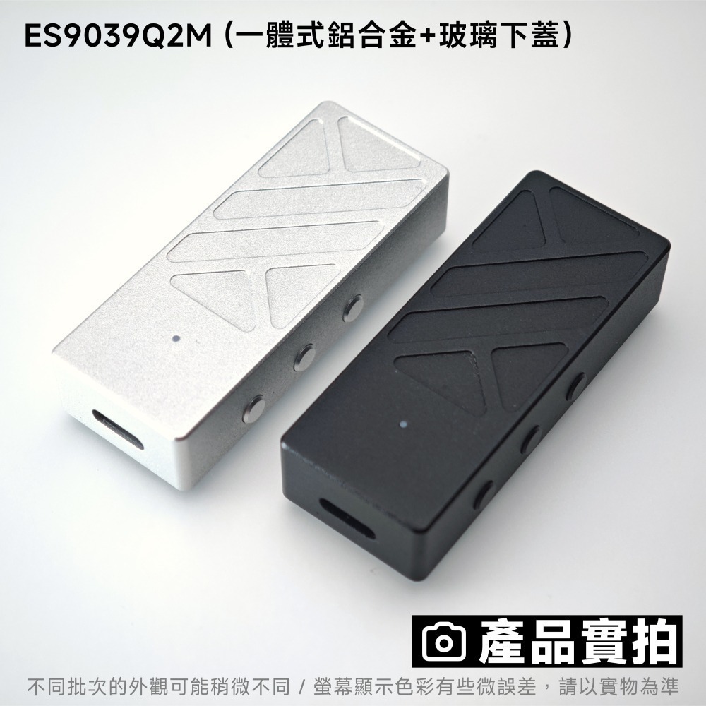 光連科技 ES9039Q2M DAC USB Type-C 4.4mm 平衡 + 3.5 Hi-Fi CT7601PR-細節圖4