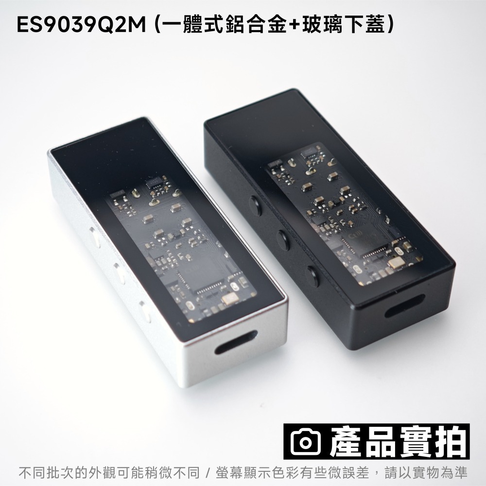 光連科技 ES9039Q2M DAC USB Type-C 4.4mm 平衡 + 3.5 Hi-Fi CT7601PR-細節圖5