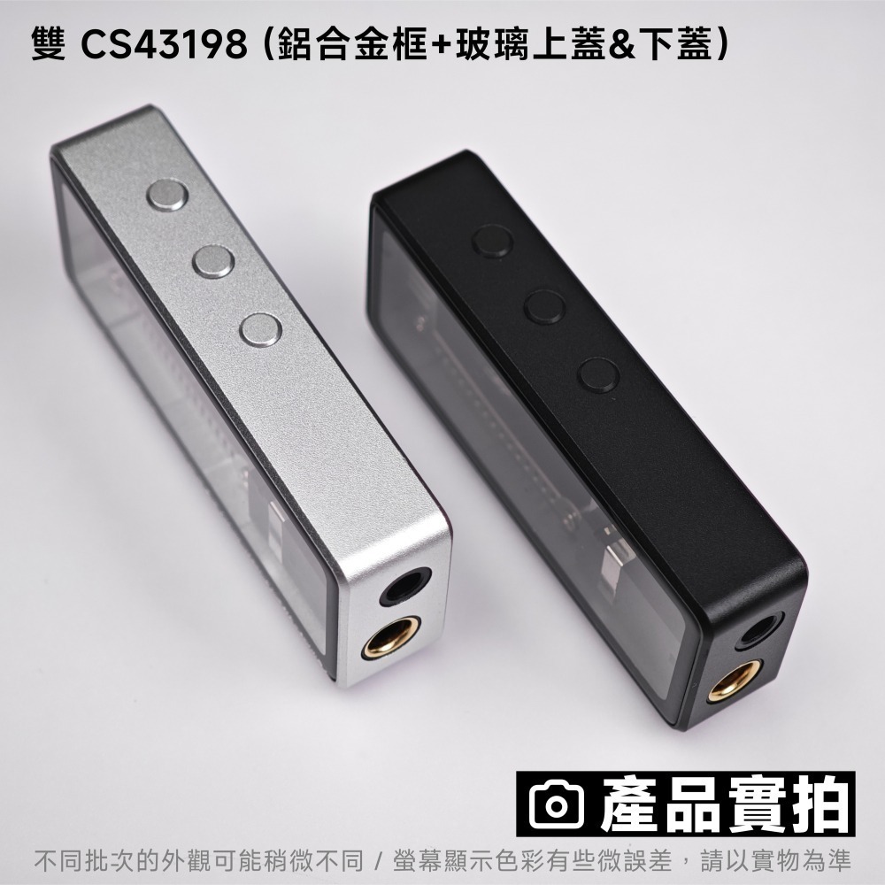 光連科技 ES9039Q2M DAC USB Type-C 4.4mm 平衡 + 3.5 Hi-Fi CT7601PR-細節圖7