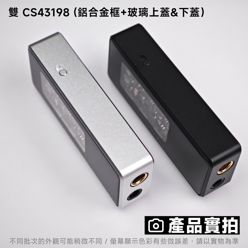 光連科技 ES9039Q2M DAC USB Type-C 4.4mm 平衡 + 3.5 Hi-Fi CT7601PR-細節圖8
