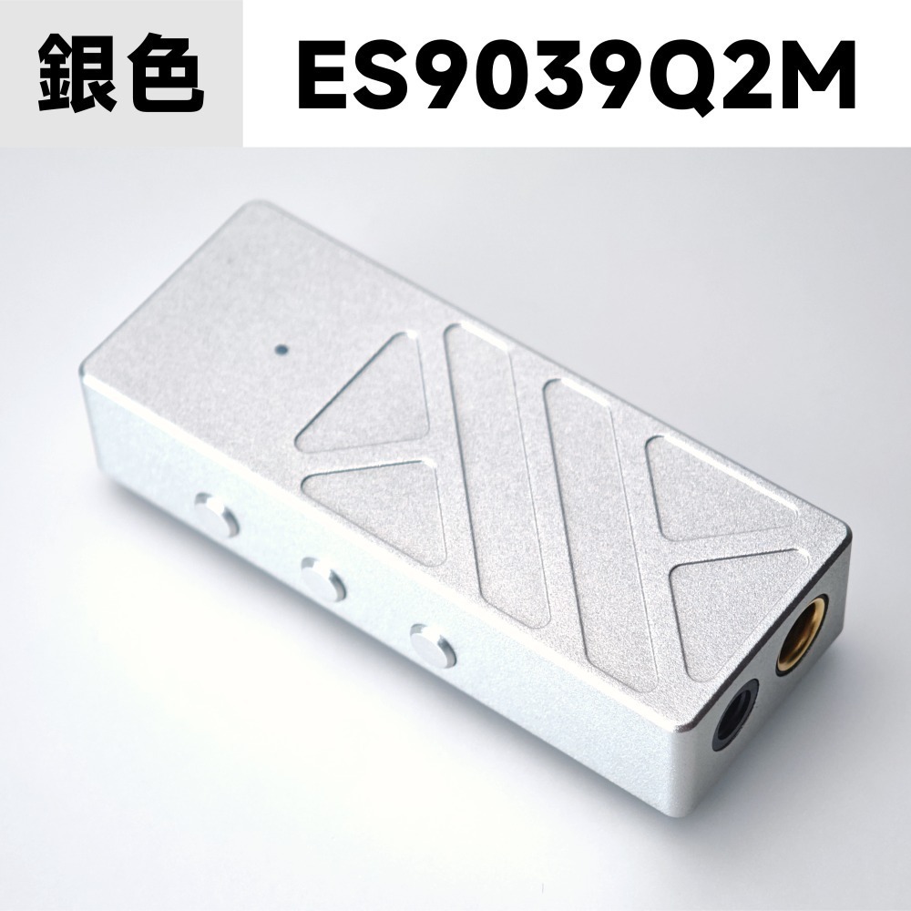 光連科技 ES9039Q2M DAC USB Type-C 4.4mm 平衡 + 3.5 Hi-Fi CT7601PR-規格圖11