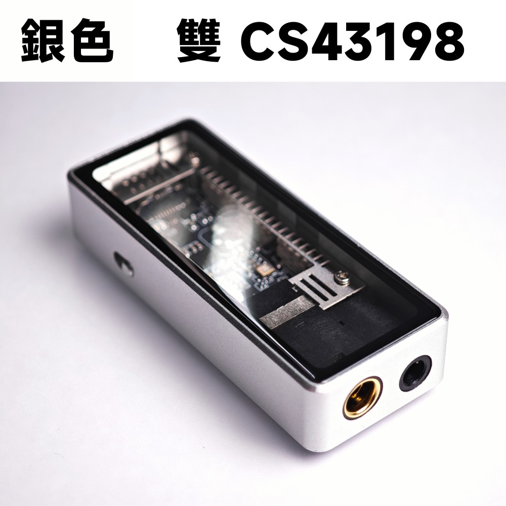 光連科技🪷 ES9039Q2M DAC USB Type-C 4.4 平衡 + 3.5mm Hi-Fi CT7601-規格圖11