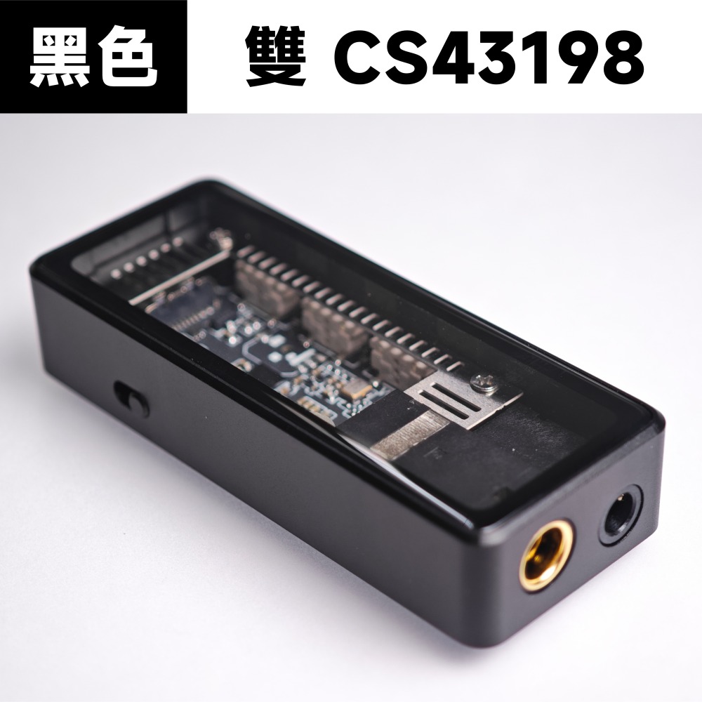 光連科技🪷 ES9039Q2M DAC USB Type-C 4.4 平衡 + 3.5mm Hi-Fi CT7601-規格圖11