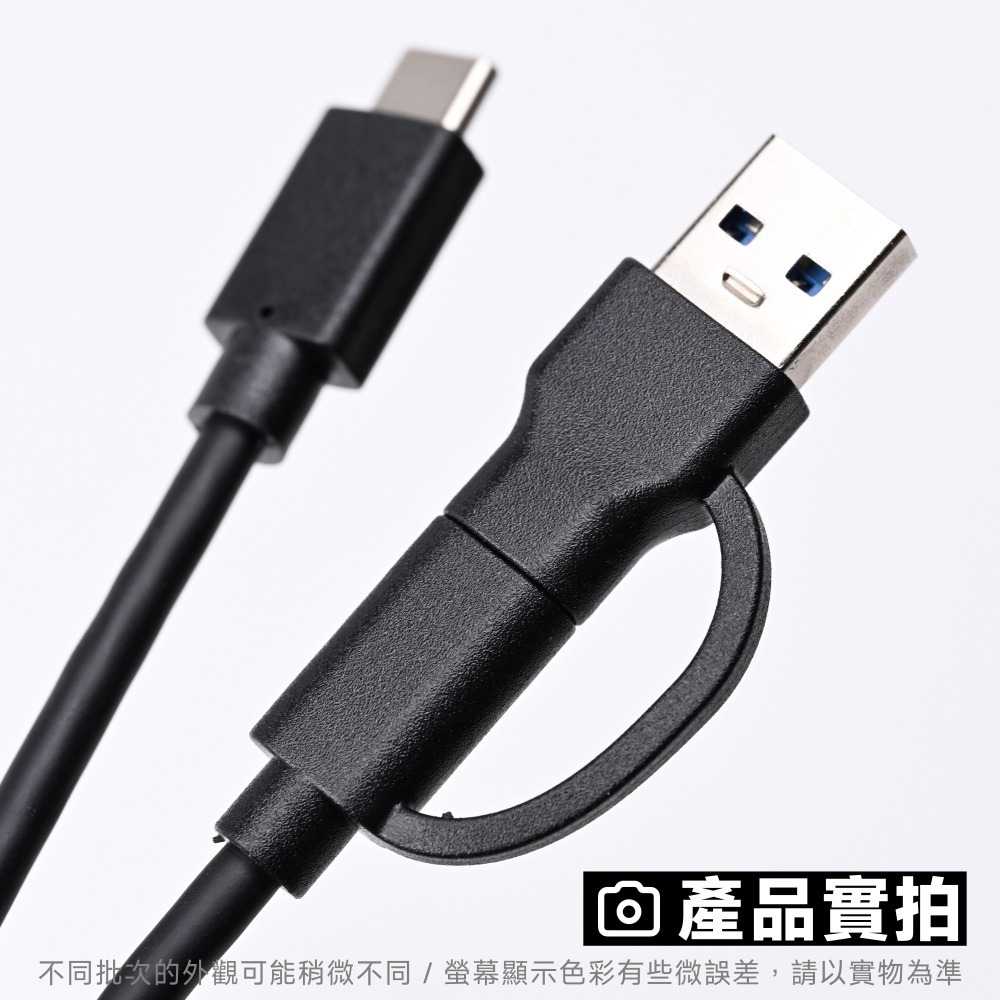 光連科技🪷 USB 3.2 10Gbps 60W 傳輸線｜USB 3.1 Gen 2 Type-A 快充 編織 數據線-細節圖6