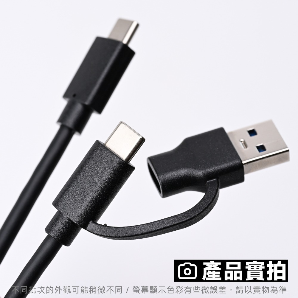 光連科技🪷 USB 3.2 10Gbps 60W 傳輸線｜USB 3.1 Gen 2 Type-A 快充 編織 數據線-細節圖7