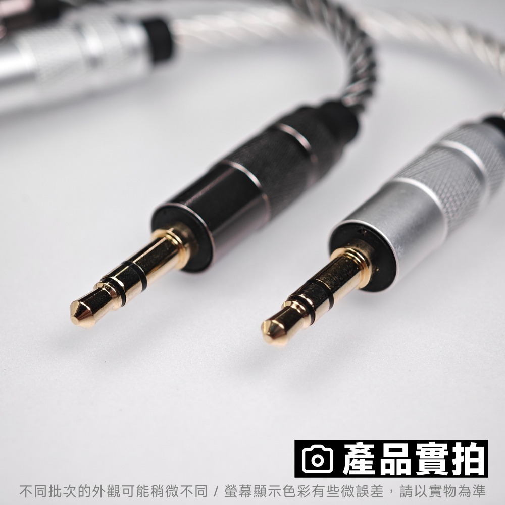 光連科技🪷 4.4 2.5 3.5mm Hi-Fi 轉接線 多款可選 ｜ 立體 平衡 公 母-細節圖3