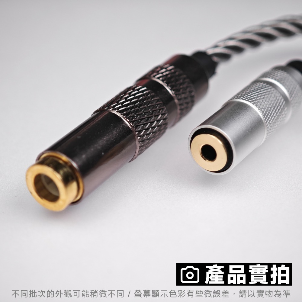 光連科技🪷 4.4 2.5 3.5mm Hi-Fi 轉接線 多款可選 ｜ 立體 平衡 公 母-細節圖4
