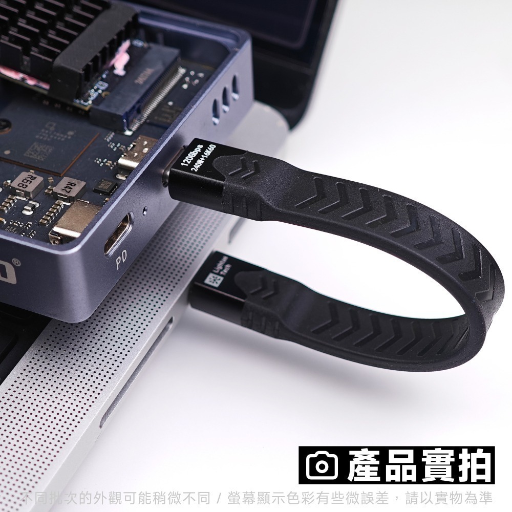光連科技🪷 雷電5＋USB4｜120Gbps 240W FPC 扁線｜ 短線 PD3.1 EPR 40G USB-C-細節圖3