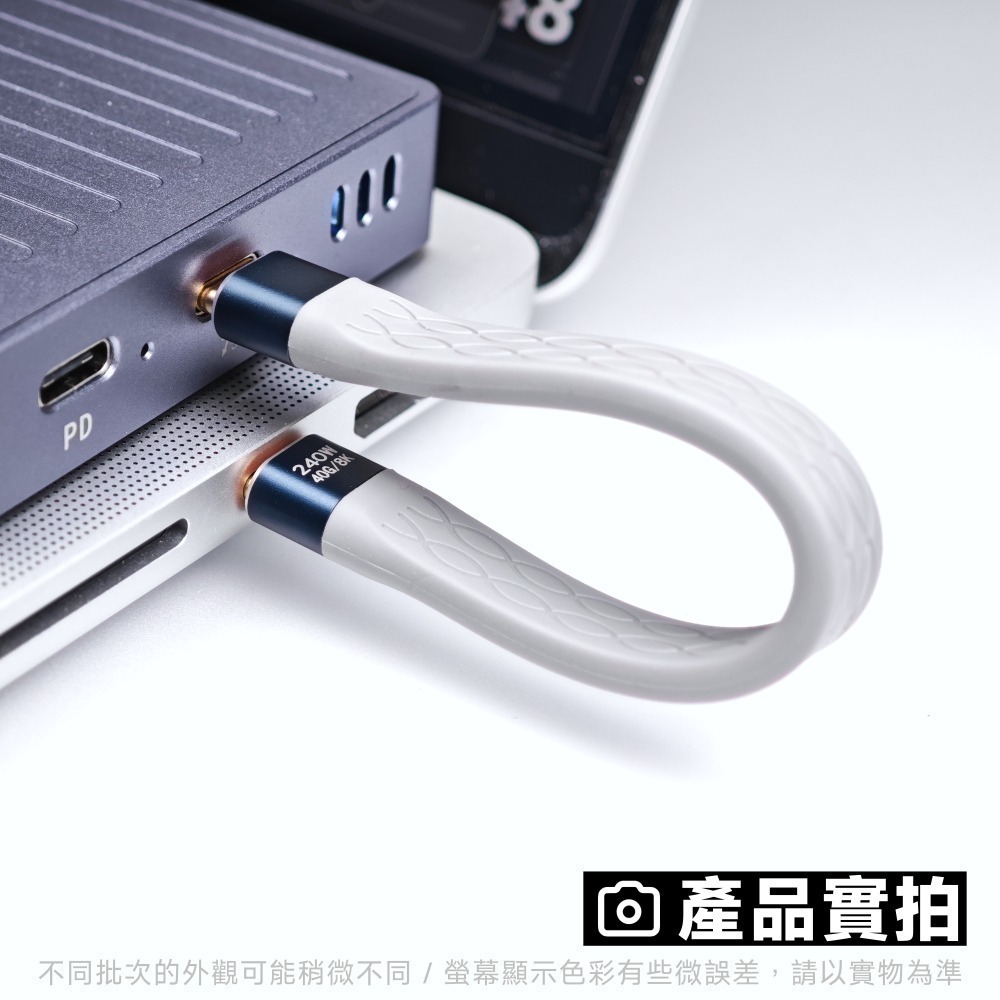 光連科技🪷 雷電5＋USB4｜120Gbps 240W FPC 扁線｜ 短線 PD3.1 EPR 40G USB-C-細節圖5