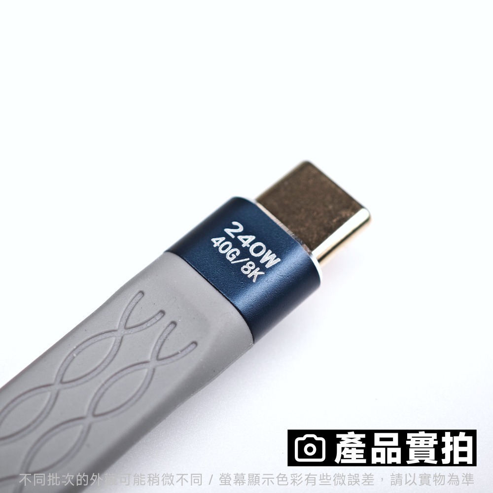 光連科技🪷 雷電5＋USB4｜120Gbps 240W FPC 扁線｜ 短線 PD3.1 EPR 40G USB-C-細節圖6