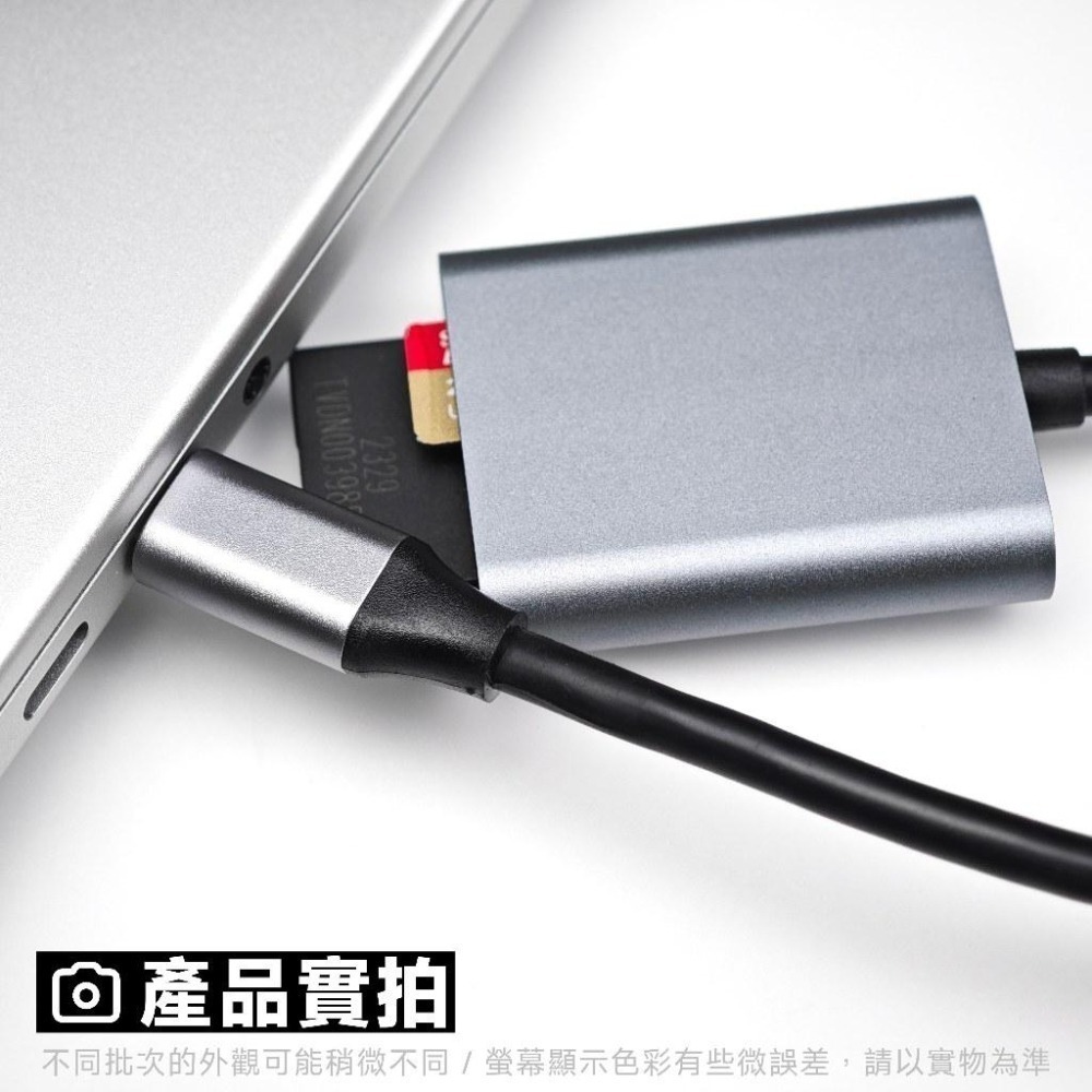 光連科技🪷 UHS-II SD MicroSD 雙卡讀卡機 4.0 高速 TF USB Type-C 3.2 3.1-細節圖4