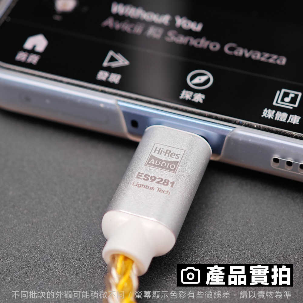 光連科技🪷 USB-C 轉 3.5mm 耳機 DAC USB Type-C 耳麥 轉接線 AUX ES9281 Pro-細節圖5