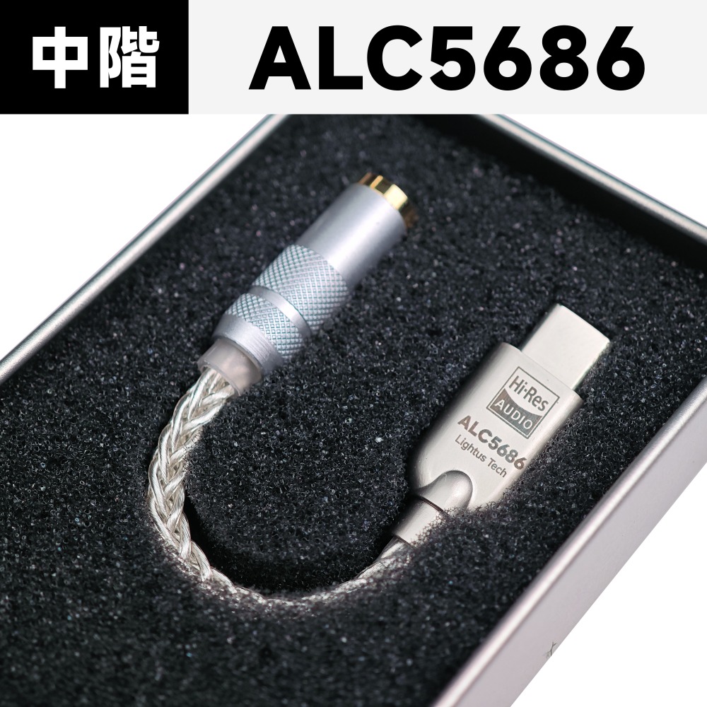 光連科技🪷 Type-C 轉 3.5mm 耳機 ES9280C Pro DAC ES9281 USB C CS4319-規格圖7