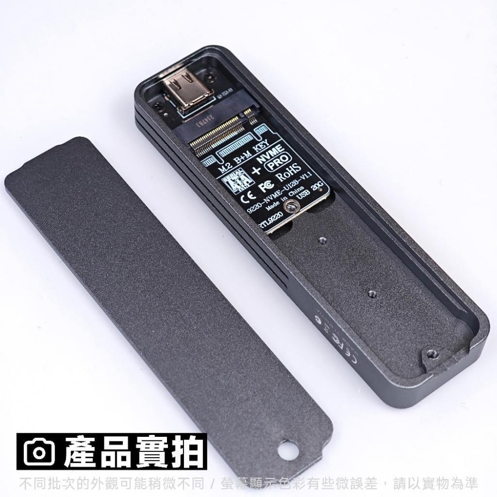 光連科技🪷 USB 3.2 Gen2x2 20gbps 外接盒 M.2 NVMe SSD 2280 RTL9220-細節圖5