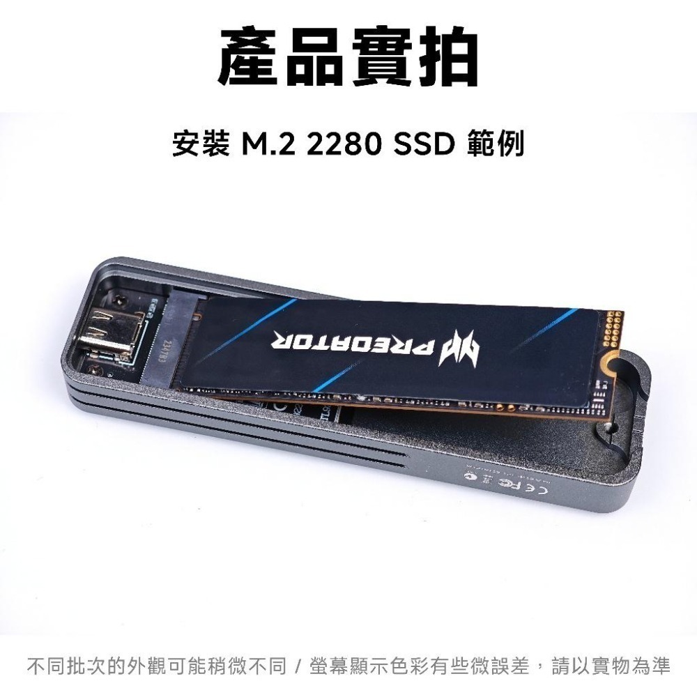 光連科技🪷 USB 3.2 Gen2x2 20gbps 外接盒 M.2 NVMe SSD 2280 RTL9220-細節圖6