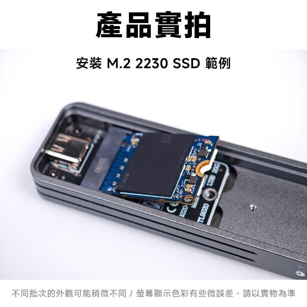 光連科技🪷 USB 3.2 Gen2x2 20gbps 外接盒 M.2 NVMe SSD 2280 RTL9220-細節圖7
